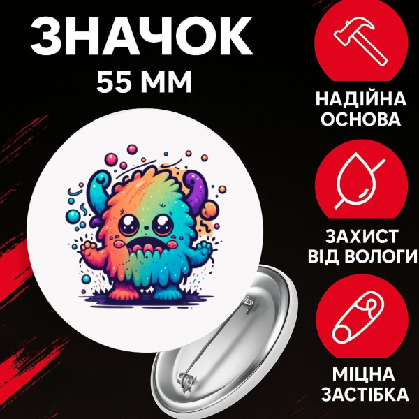Значок Мої Співаючі Монстри май сингінг монстр My Singing Monsters на шпильці на рюкзак 55 мм 1 шт
