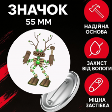 Значок Мої Співаючі Монстри май сингінг монстр My Singing Monsters на шпильці на рюкзак 55 мм 1 шт