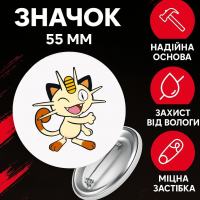 Значок Покемон Pokemon на шпильці на рюкзак 55 мм 1 шт