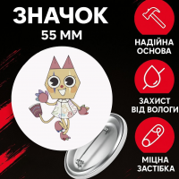 Значек В Мире Дэнди (Денди) Roblox Dandy's World на булавке на рюкзак 55 мм 1 шт