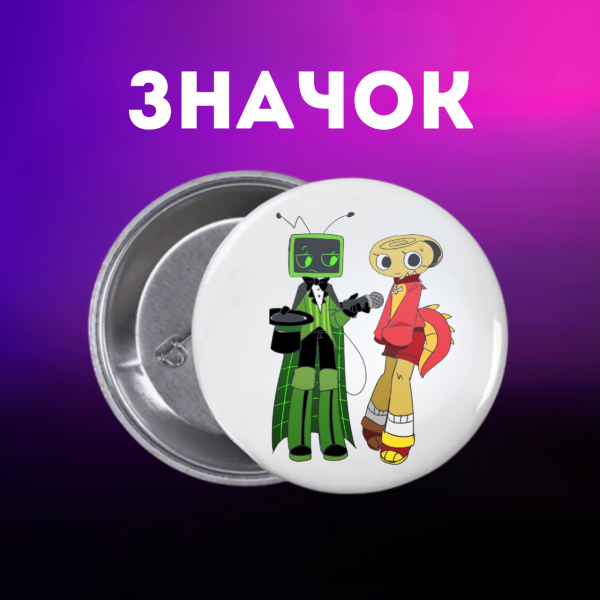 Значок У Світі Денді Roblox Dandy's World на шпильці на рюкзак 44 мм 1 шт