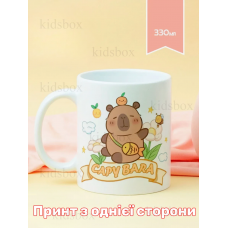Кружка капібара з принтом керамічна чашка capybara 330 мл