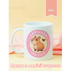 Кружка капібара з принтом керамічна чашка capybara 330 мл