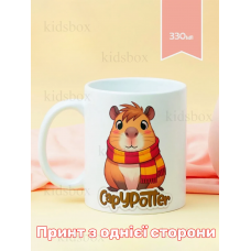 Кружка капібара з принтом керамічна чашка capybara 330 мл