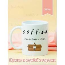 Кружка Кава з принтом керамічна чашка 330 мл