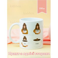 Кружка Кава з принтом керамічна чашка 330 мл