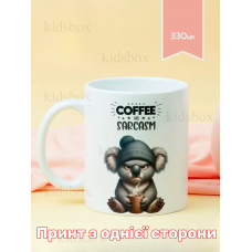 Кружка Кава з принтом керамічна чашка 330 мл
