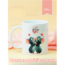 Кружка Кохання з принтом керамічна чашка Love 330 мл