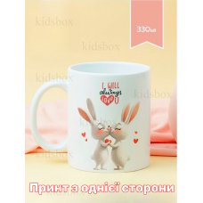 Кружка Кохання з принтом керамічна чашка Love 330 мл