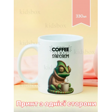 Кружка Кава з принтом керамічна чашка 330 мл
