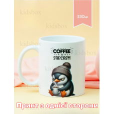 Кружка Кава з принтом керамічна чашка 330 мл