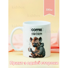 Кружка Кава з принтом керамічна чашка 330 мл
