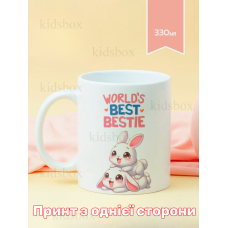 Кружка Найкращі друзі з принтом керамічна чашка World's Best Bestie 330 мл