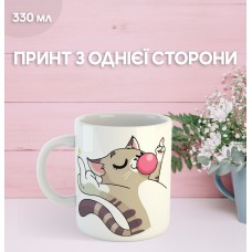 Кружка Кіт з принтом керамічна чашка унікальна яскрава Cat 330 мл
