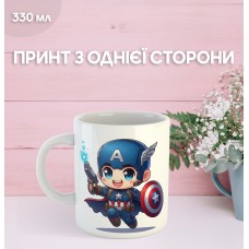 Кружка Капітан Америка супергерой Стів Роджерс з принтом керамічна чашка унікальна яскрава Marvel Captain America 330 мл