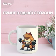 Кружка Капібара з принтом керамічна чашка унікальна яскрава Capybara 330 мл