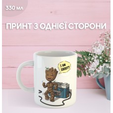 Кружка Грут Вартові Галактики з принтом керамічна чашка унікальна яскрава Groot Guardians of the Galaxy Marvel 330 мл