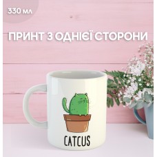 Кружка Кіт кактус з принтом керамічна чашка унікальна яскрава Catcus 330 мл