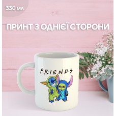 Кружка Йода Зоряні війни Стіч з принтом керамічна чашка унікальна яскрава Yoda Star Wars Stitch Lilo & Stitch 330 мл