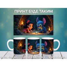 Кружка Ліло і Стіч з принтом керамічна чашка Lilo & Stitch 330 мл