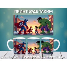 Кружка Марвел Халк Залізна людина Капітан Америка з принтом керамічна чашка Iron Man Hulk Captain America 330 мл