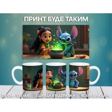 Кружка Ліло і Стіч з принтом керамічна чашка Lilo & Stitch 330 мл