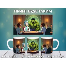 Кружка Рік та Морті з принтом керамічна чашка Rick and Morty 330 мл