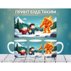 Кружка Південний Парк Саус Парк з принтом керамічна чашка South Park 330 мл