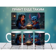Кружка Ліло і Стіч з принтом керамічна чашка Lilo & Stitch 330 мл