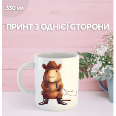 Кружка Капібара з принтом керамічна чашка capybara 330 мл