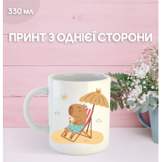Кружка Капібара з принтом керамічна чашка capybara 330 мл