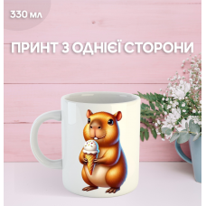 Кружка Капібара з принтом керамічна чашка capybara 330 мл