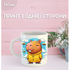 Кружка Капібара з принтом керамічна чашка capybara 330 мл