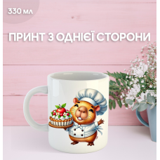 Кружка Капібара з принтом керамічна чашка capybara 330 мл