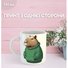 Кружка Капібара з принтом керамічна чашка capybara 330 мл