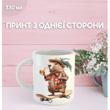 Кружка Капібара з принтом керамічна чашка capybara 330 мл