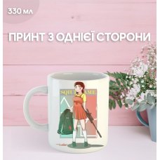 Кружка Гра в кальмара з принтом керамічна чашка Squid Game 330 мл