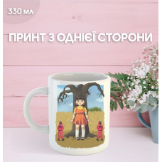 Кружка Гра в кальмара з принтом керамічна чашка Squid Game 330 мл