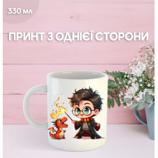 Кружка Гаррі Поттер з принтом керамічна чашка Harry Potter 330 мл