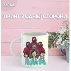 Кружка Гра в кальмара з принтом керамічна чашка Squid Game 330 мл