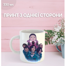 Кружка Гра в кальмара з принтом керамічна чашка Squid Game 330 мл