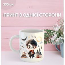 Кружка Гаррі Поттер з принтом керамічна чашка Harry Potter 330 мл