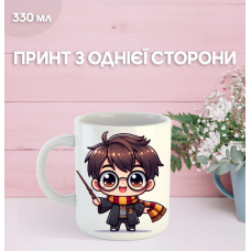Кружка Гаррі Поттер з принтом керамічна чашка Harry Potter 330 мл