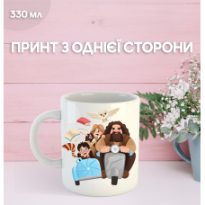 Кружка Гаррі Поттер з принтом керамічна чашка Harry Potter 330 мл