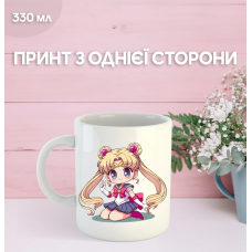 Кружка Сейлор Мун з принтом керамічна чашка Sailor Moon 330 мл