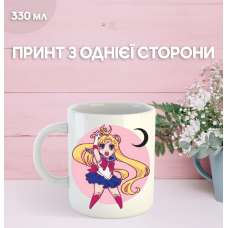 Кружка Сейлор Мун з принтом керамічна чашка Sailor Moon 330 мл