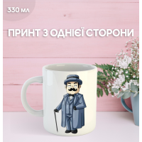 Кружка Агата Крісті детектив Еркюль Пуаро з принтом керамічна чашка Agatha Christie's Hercule Poirot 330 мл
