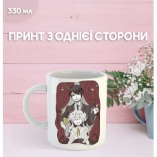 Кружка Привіт Шарлотта з принтом керамічна чашка Hello Charlotte 330 мл