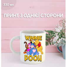 Кружка Вінні Пух з принтом керамічна чашка Winnie the Pooh 330 мл