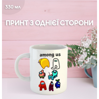 Кружка Амонг Ас Among Us Серед нас з принтом керамічна чашка 330 мл